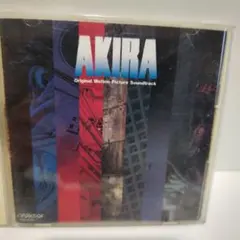 AKIRA オリジナルサウンドトラック