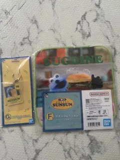 パペットすんすん一番くじ　ハンドタオルとキーホルダーセット