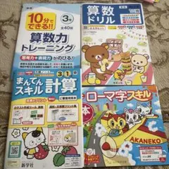 aya様専用
