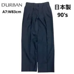 未使用　90's DURBAN ツータックスラックス VINTAGE 黒　A7のサムネイル