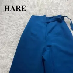 ハレ HARE 無地 ワイドパンツ ベルト付 裏地付 S ブルー【384】
