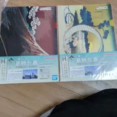 クリアファイルまとめ売り