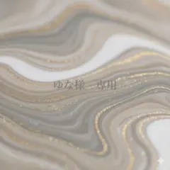 ゆな様　専用　ネイルチップ ピンクホワイトゴールド　春　お花　ぷっくり