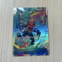 マルコ SR パラレル