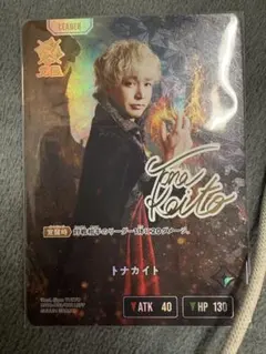 クロスタTCG トナカイト LRPP サイン - メルカリ