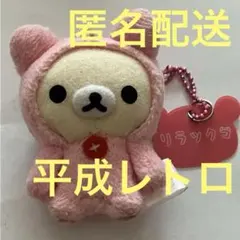 2025年最新】平成キャラクターグッズの人気アイテム - メルカリ