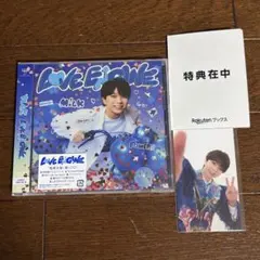 【新品未開封】 LOVE ENG!NE 塩﨑太智盤 M!LK 特典トレカ付き