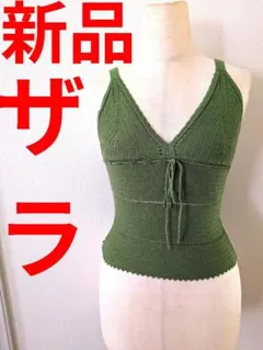 ZARA グリーン Vネック キャミソール S