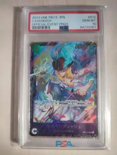 2026年最新】遊戯王 優勝 プロモの人気アイテム - メルカリ