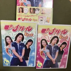 ピーチガール～蜜桃女孩～DVD-BOX〈6枚組〉 ピーチガール～蜜桃女孩～DVD-BOX〈6枚組〉 - メルカリ