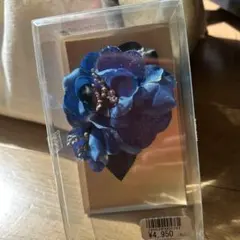 ✴︎成人式✴︎青色花モチーフ髪飾り