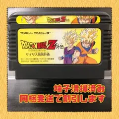 2025年最新】ドラゴンボールZ 外伝 サイヤ人絶滅計画の人気アイテム