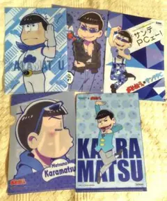 おそ松さん　ファイルセット