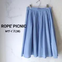 美品☆ROPE' PICNIC タックスカート サックスブルー Mサイズのサムネイル