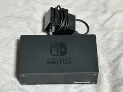 Nintendo Switch ドック ACアダプター付き