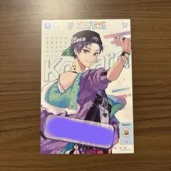 ボイシングオンラインストア　購入特典　ポストカード　すたぽら　こったろ