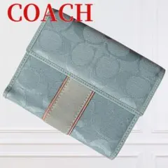 桃*様 未使用級✨COACH コーチ 二つ折り 財布 シグネチャー 水色 スエー