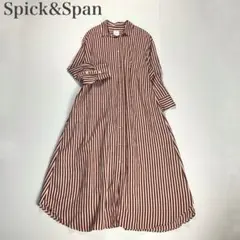 スピックアンドスパン 美品 定番 EMMETEX ストライプシャツワンピース