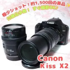 CANON EOS kiss X 広角から望遠 一眼レフ キャノン 初心者 万能 - メルカリ
