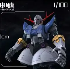 最終値下げ　ジオング完成品　メタルデカール付　旧キット100/1　ジャンク品 2026年最新】ジオング 1/100の人気アイテム - メルカリ