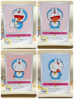 100%ドラえもん　トレーディングカードコレクション　1番　6番　20番　26番