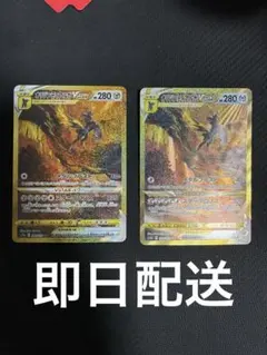 PSA10】オリジンディアルガVSTAR UR S12a VSTARユニバース - メルカリ