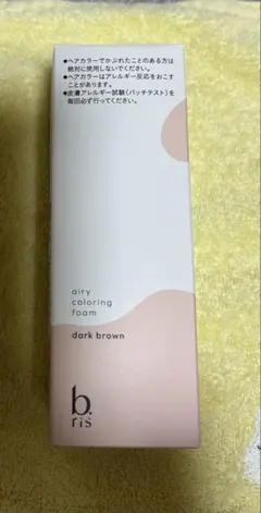 2025年最新】エアリーカラーリングフォームの人気アイテム