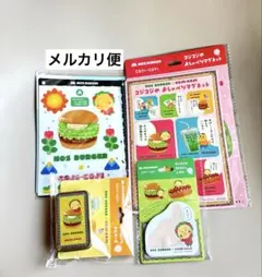 モスバーガー×コジコジ ワイワイセット おもちゃ 全4種コンプリート　非売品