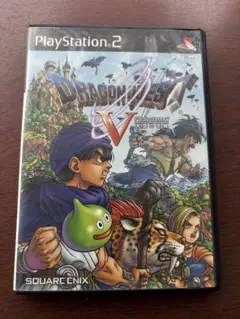 ドラゴンクエストプレステ2