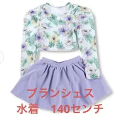 ブランシェス　水着　セットアップ　140㎝　花柄　ラッシュ　ラベンダー