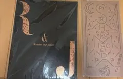 道枝駿佑　ロミオとジュリエット セット