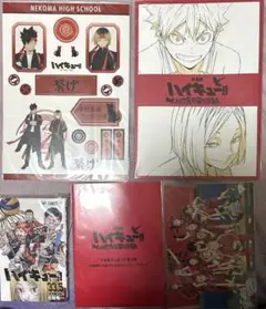 ハイキュー　グッズ　まとめ売り　音駒高校