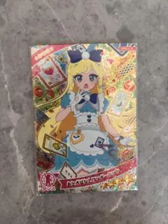 ひみつのアイプリ 5弾 おとぎばなしワンダーランド みつき
