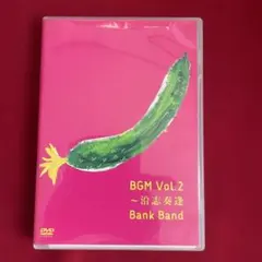 2026年最新】BGM Vol.2 ~沿志奏逢 [DVD]の人気アイテム - メルカリ
