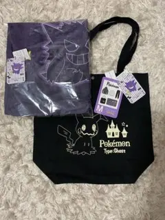 【福袋】アニメ「ポケットモンスター」（ゴースト）ブランケット＆バッグ【しまむら】