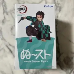 FuRyu 鬼滅の刃 Noodle Stopper Figure 竈門炭治郎