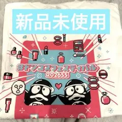 ヤマミサヤ様 リクエスト 2点 まとめ商品