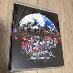 WESTA!2025-2026 -HAPPY neWEST year-（通常盤） - メルカリ