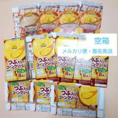おもしろ雑貨☆コッペファン メロンファン 8点セット ハンディー 卓上