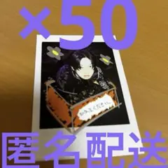 Back to Life BtL インスタントフォトカード FUMA 50枚