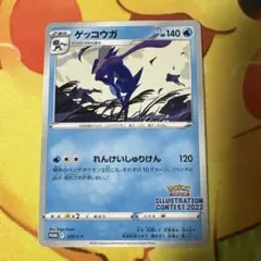 Pokémon Trading Card Game イラス