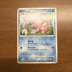 ヤドン LV.10 DP4 拡張パック 月光の追跡 DPBP#085 - メルカリ