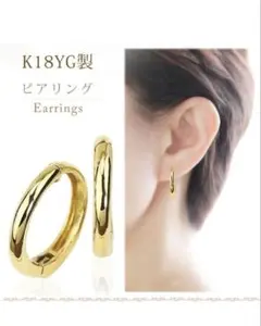 carat K18 13mm ペアシェイプ フープピアス カラット - メルカリ
