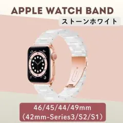 Apple Watch バンド ストーンホワイト 46/45/44/49mm