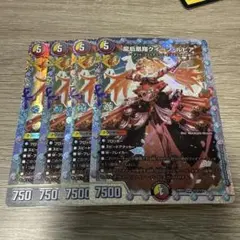 2026年最新】龍后凰翔クイーンルピアの人気アイテム - メルカリ