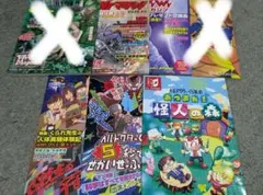 我々マガジン＋限定特典＋その他 計36点セット まとめ売り 我々マガジン＋限定特典＋その他 計36点セット まとめ売り