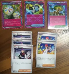 ポケモンカード　ACE ネオアッパー、シクボ、大樹、他汎用サポートまとめ