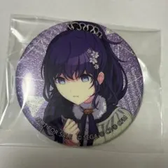 朝比奈まふゆ 缶バッジ 感謝祭 4th - メルカリ