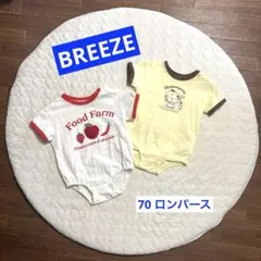 【BREEZE】70☆半袖ロンパース☆ポムポムプリン