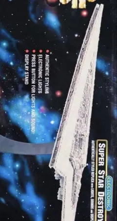 激レア】ドジャース 球場配布 スターウォーズ ナイト デススター 2025